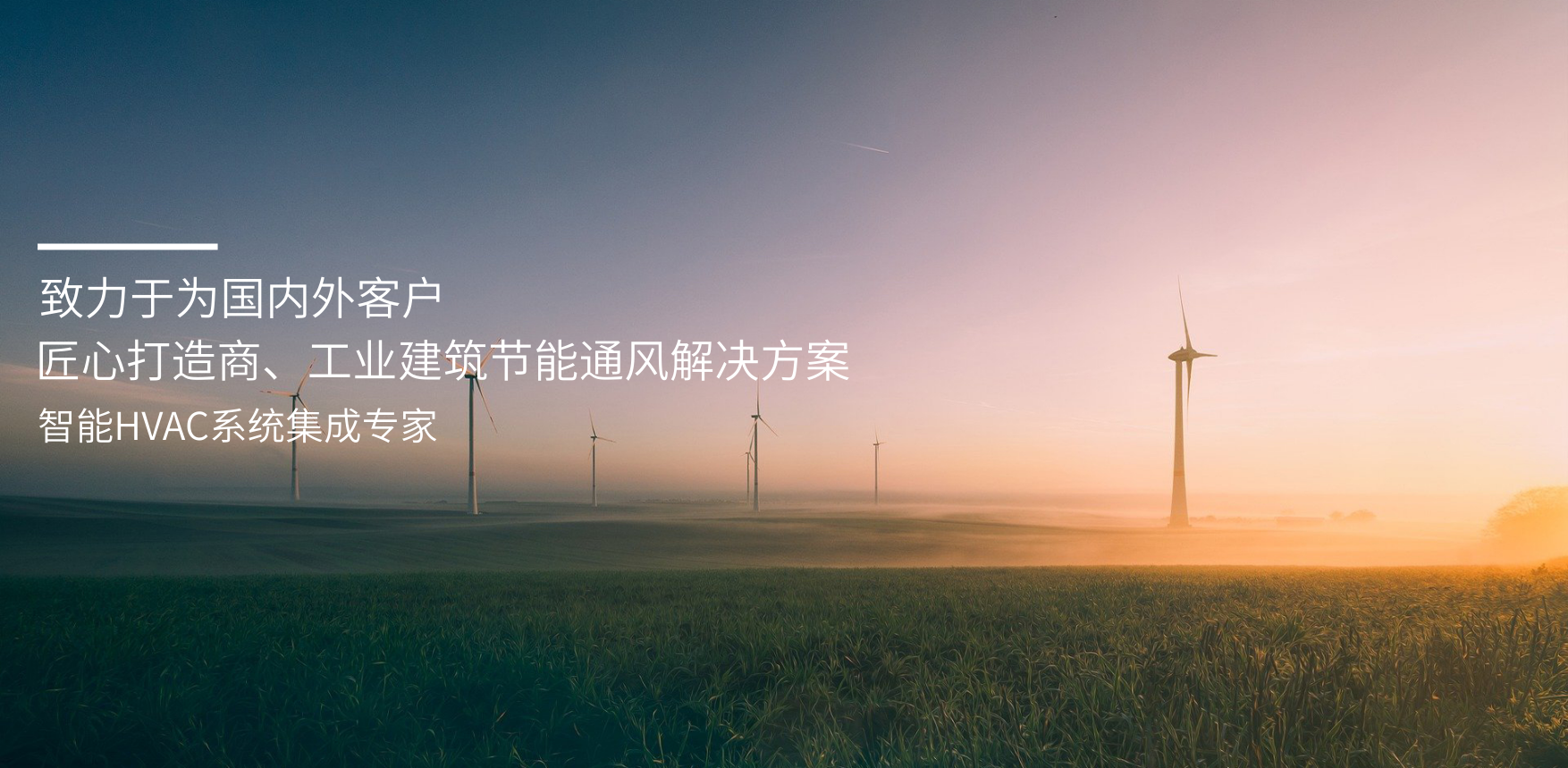 质量是生命 服务是根本