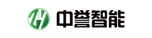中誉智能